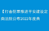 ƽƽ趨ϷԺ2022ȵ°ϷԺ2022ȵ°